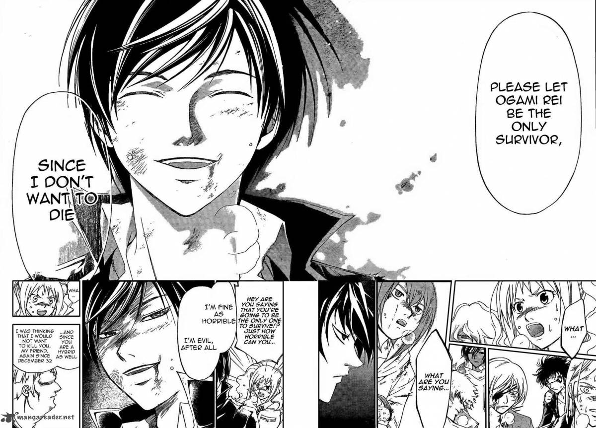 Code Breaker 173 10