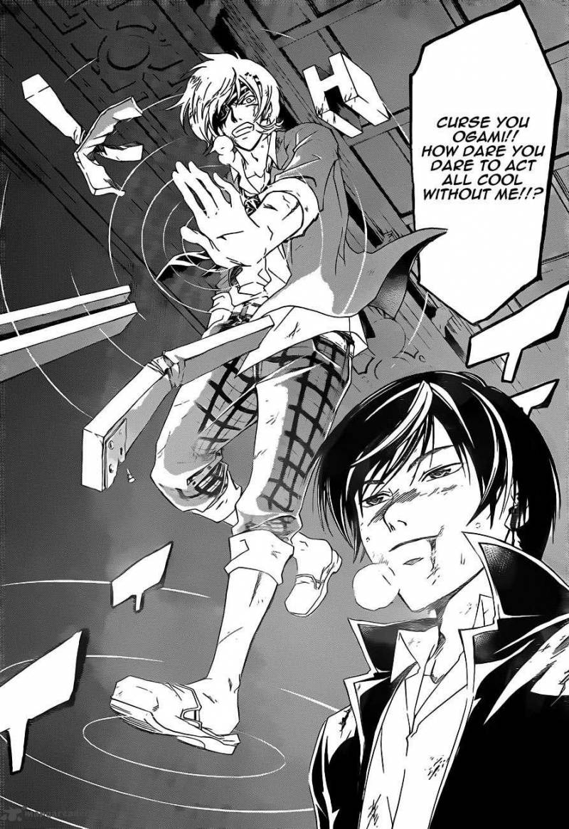 Code Breaker 173 19