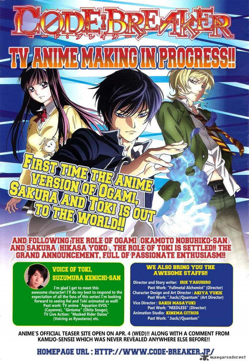 Code Breaker 173 2