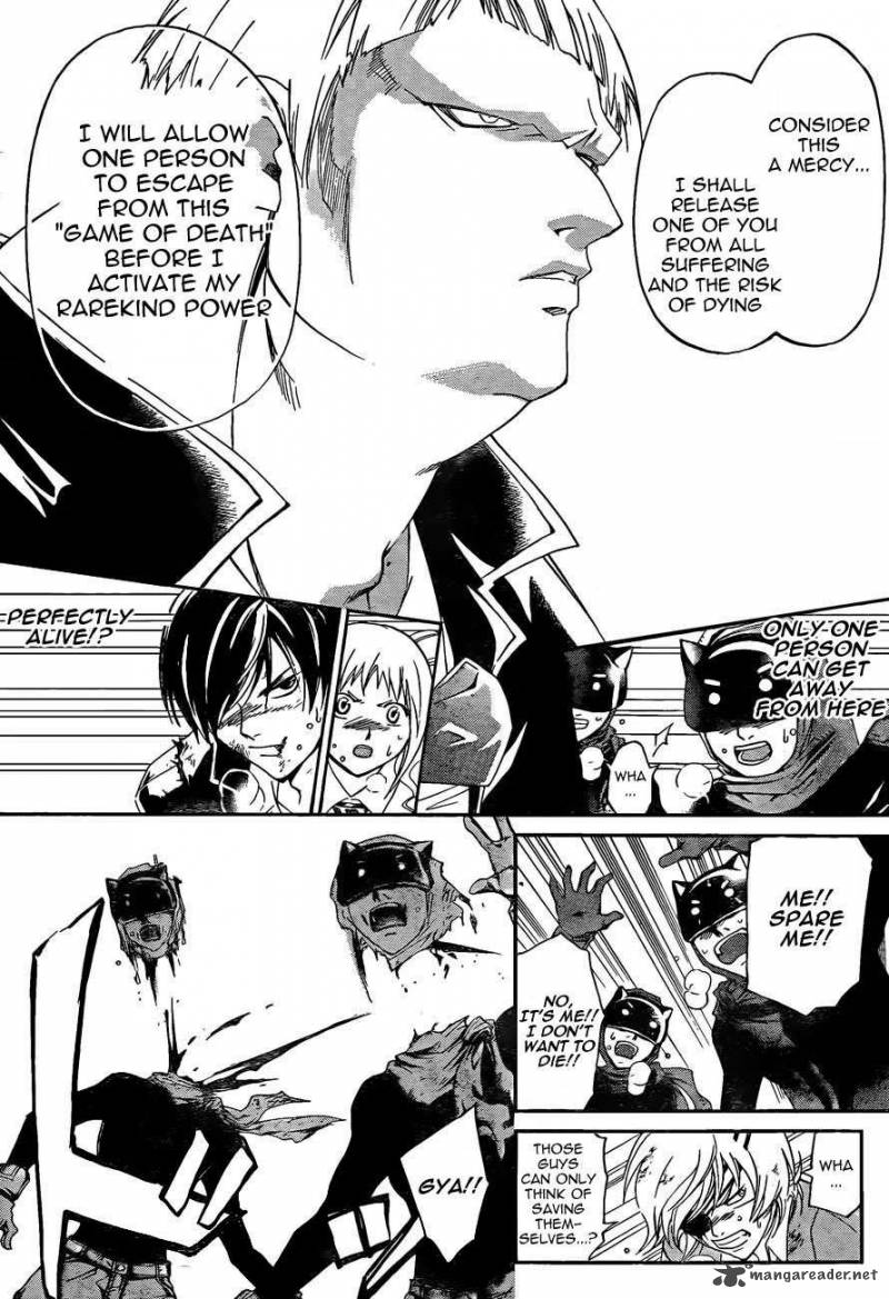 Code Breaker 173 6