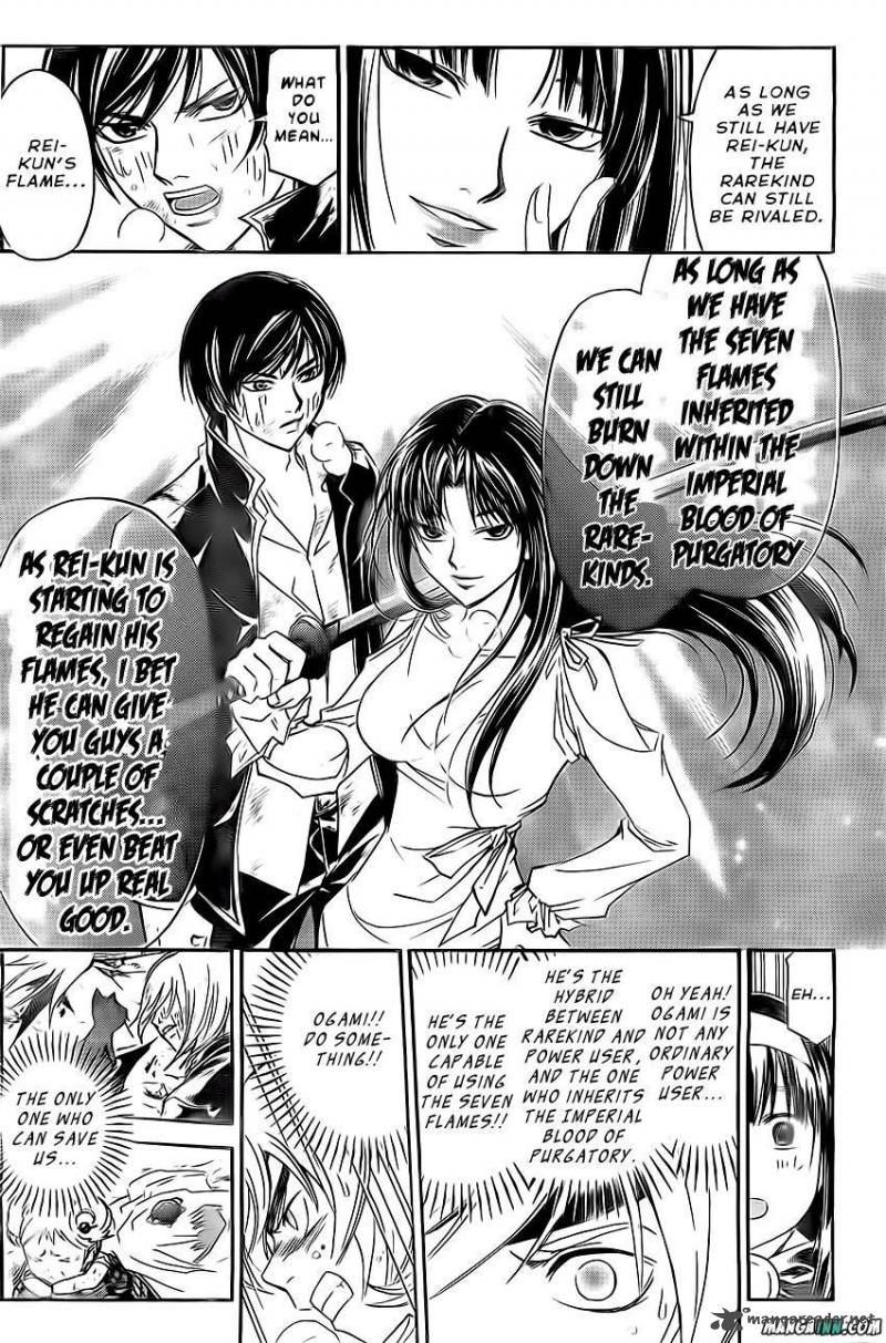 Code Breaker 176 14