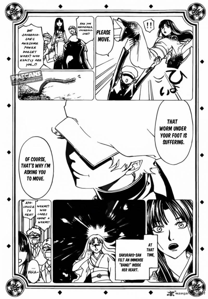Code Breaker 179 3