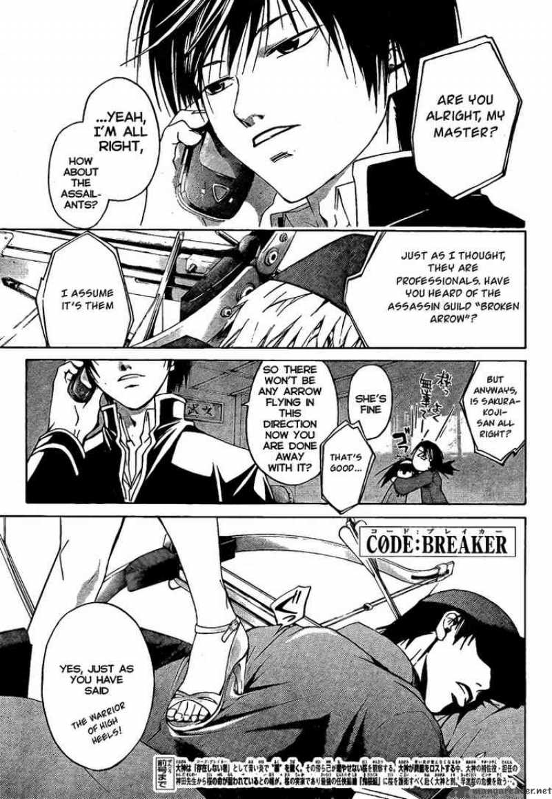 Code Breaker 18 1