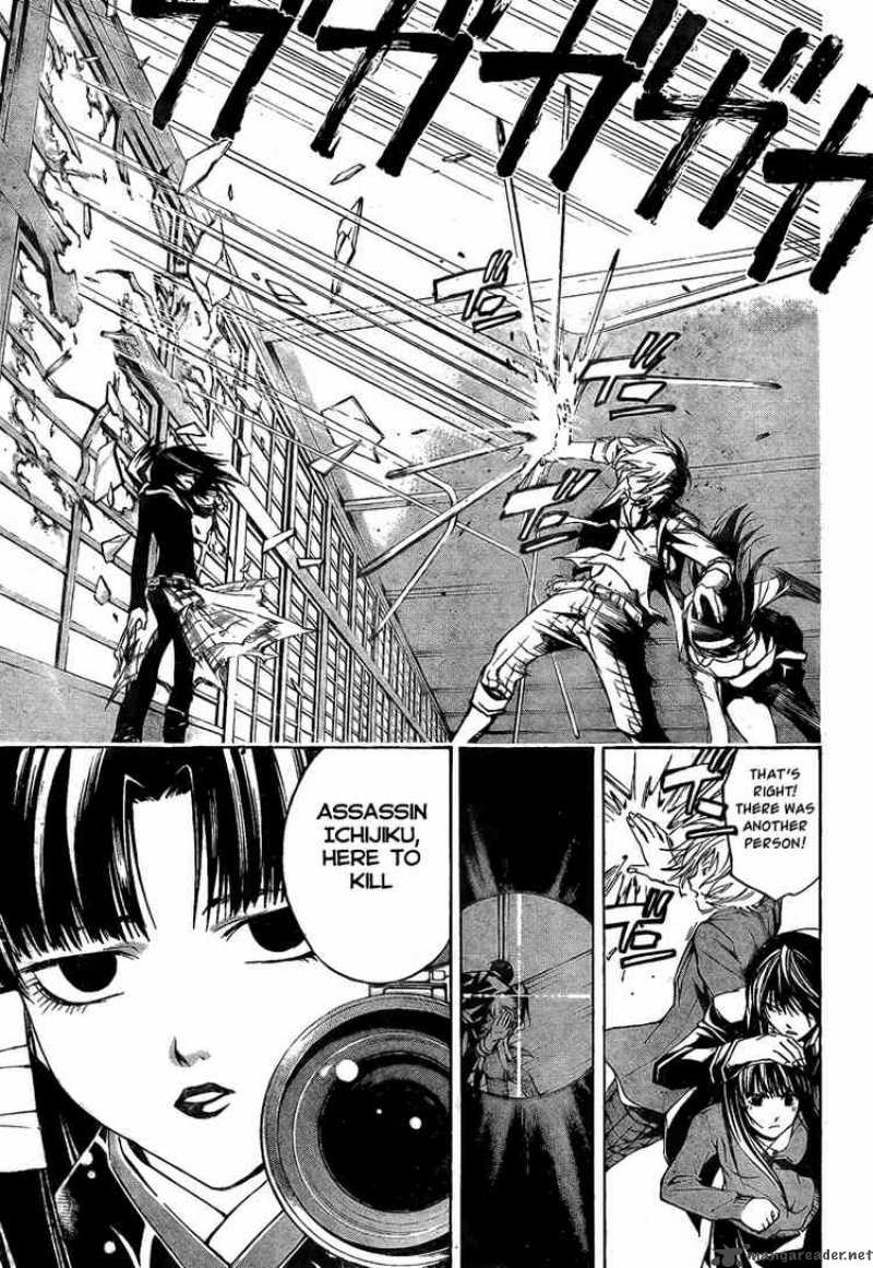 Code Breaker 18 15