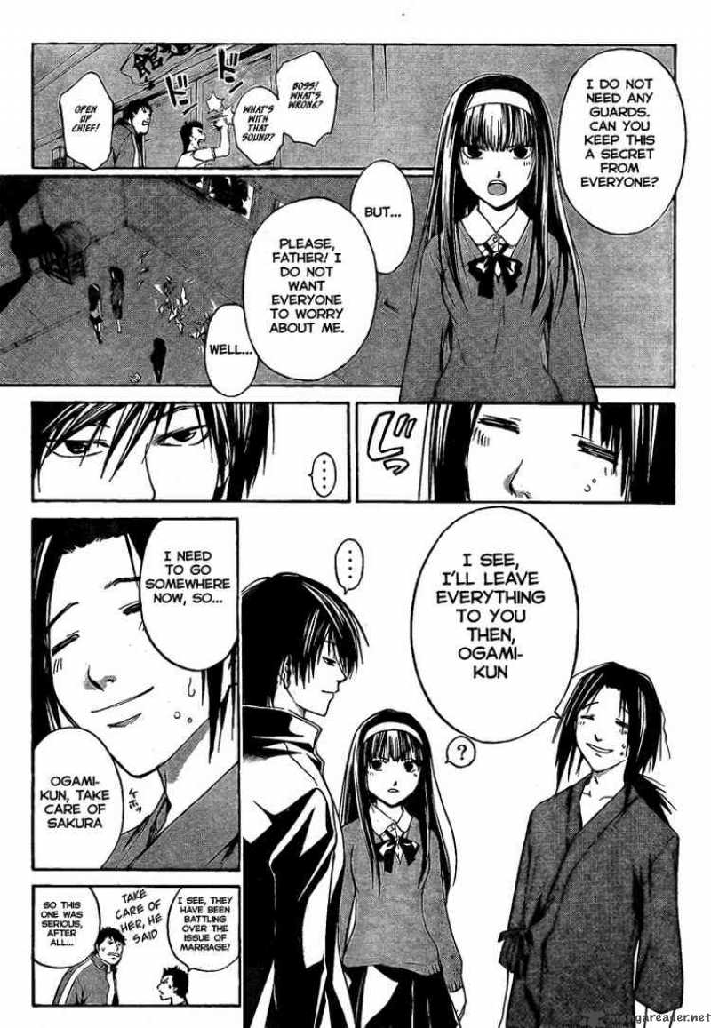 Code Breaker 18 3