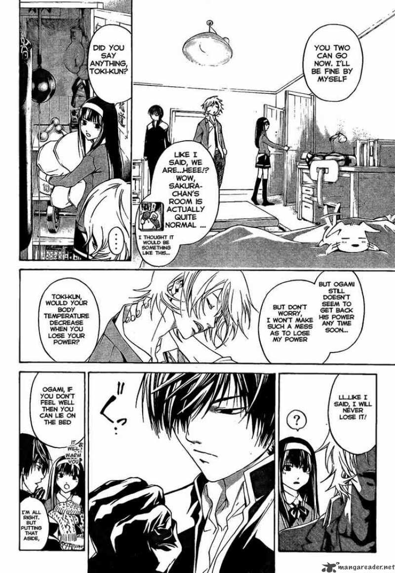 Code Breaker 18 4