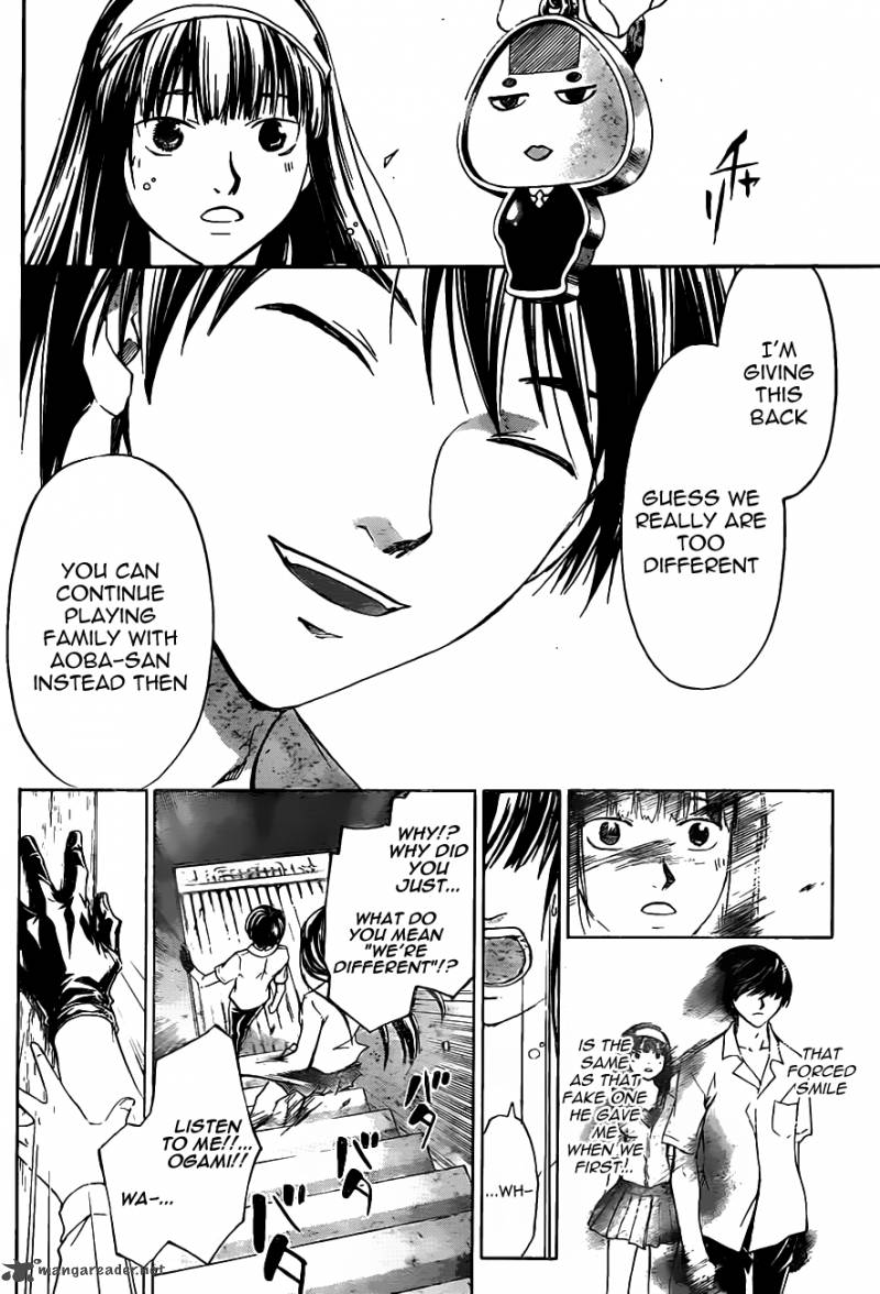 Code Breaker 182 11