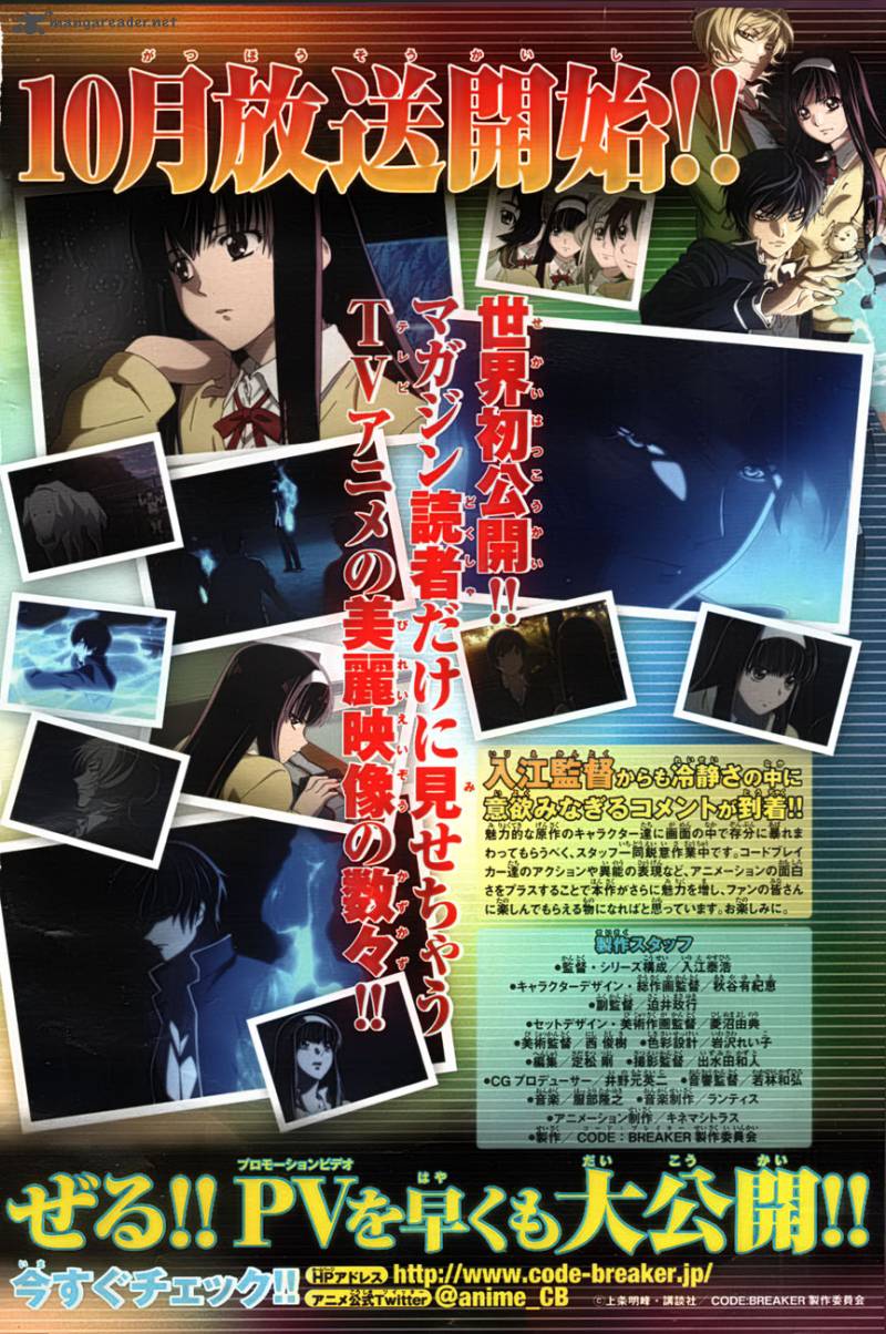 Code Breaker 182 2