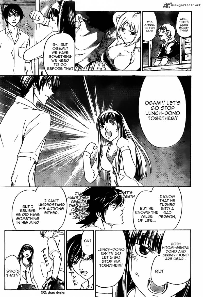 Code Breaker 182 21