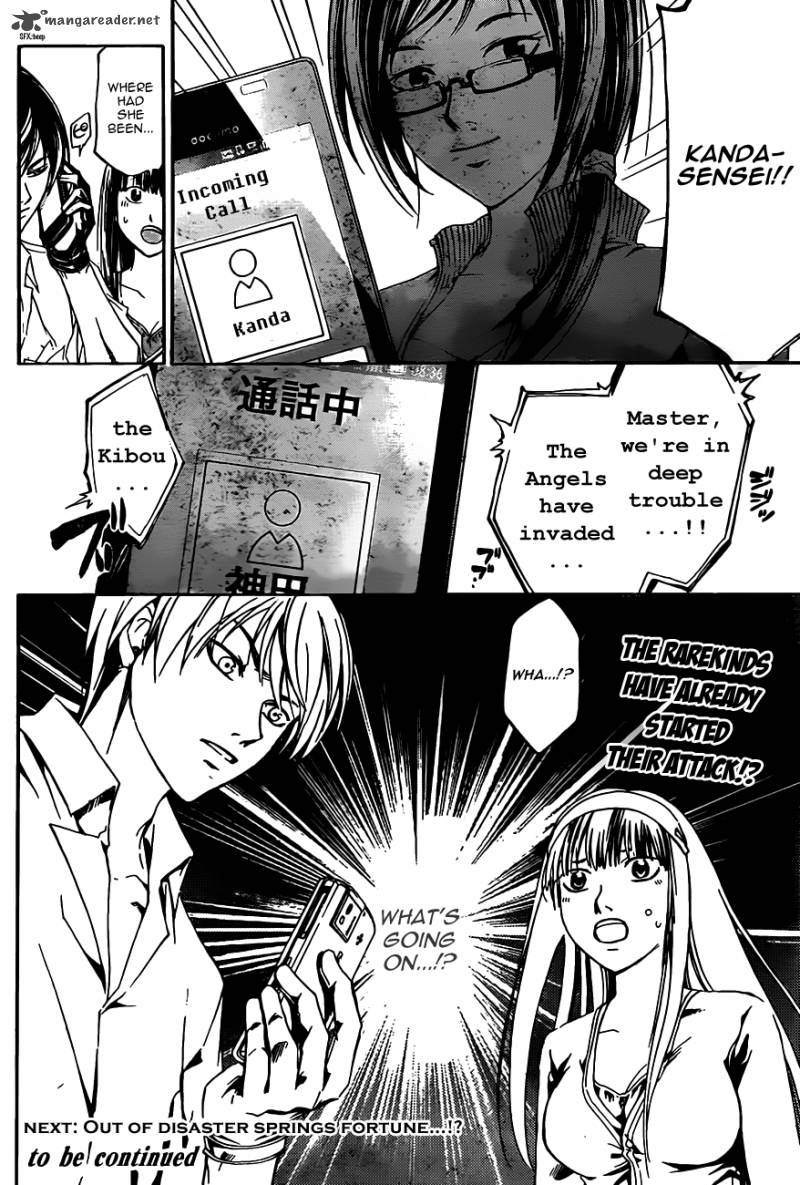 Code Breaker 182 22
