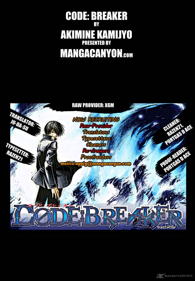 Code Breaker 182 23