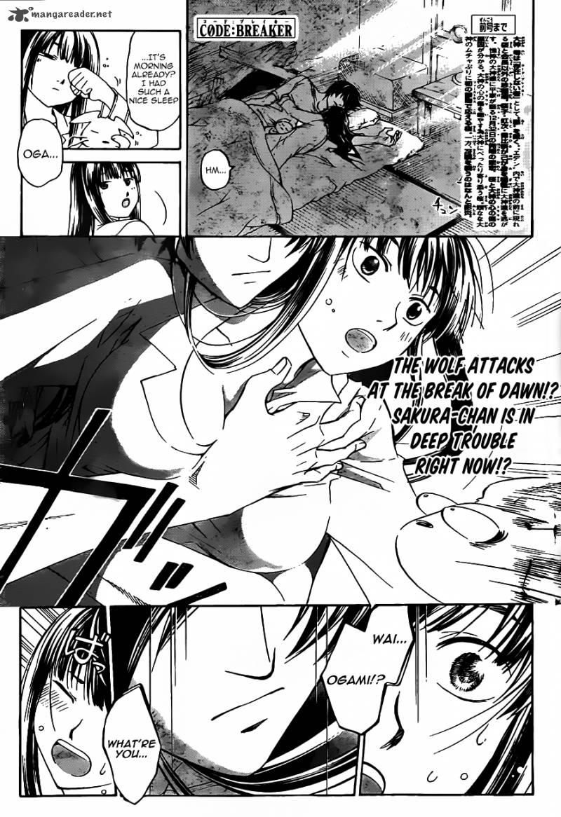 Code Breaker 182 4