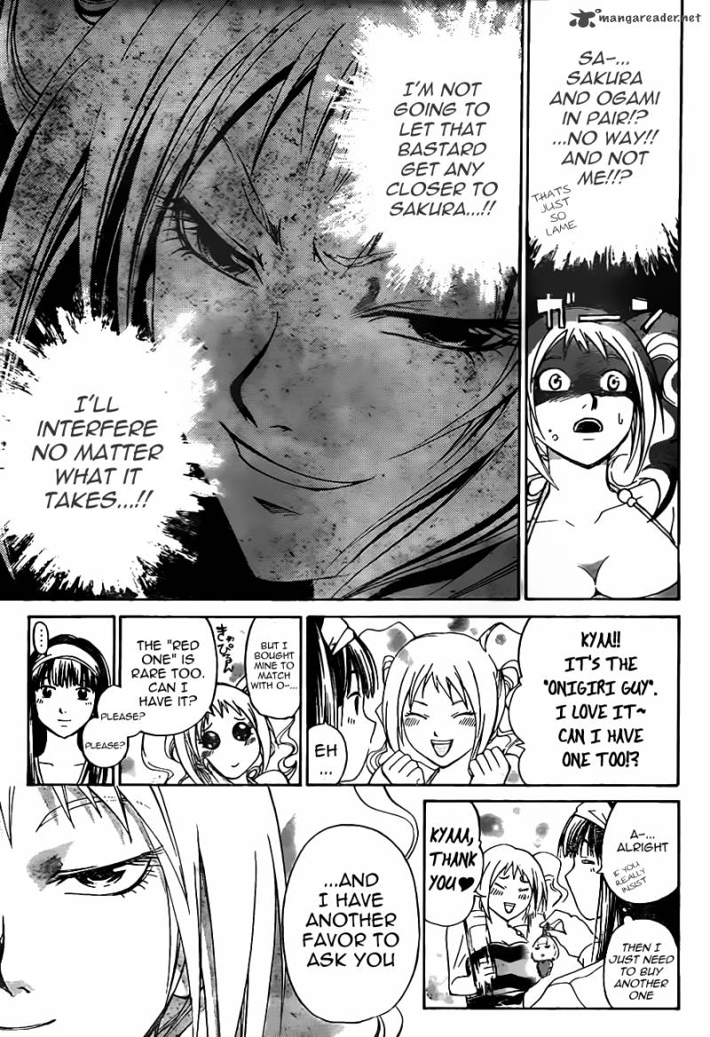 Code Breaker 182 8