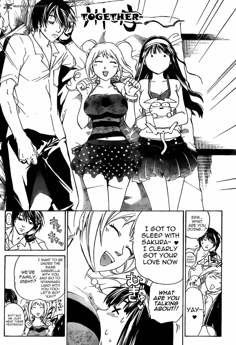 Code Breaker 182 9