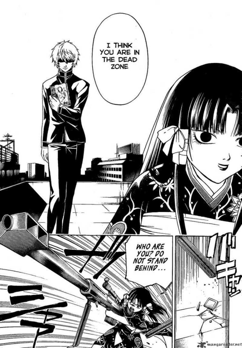 Code Breaker 19 5