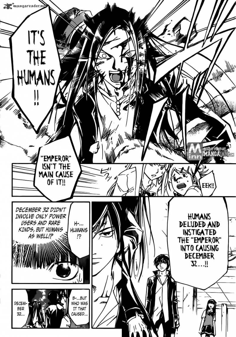 Code Breaker 199 9