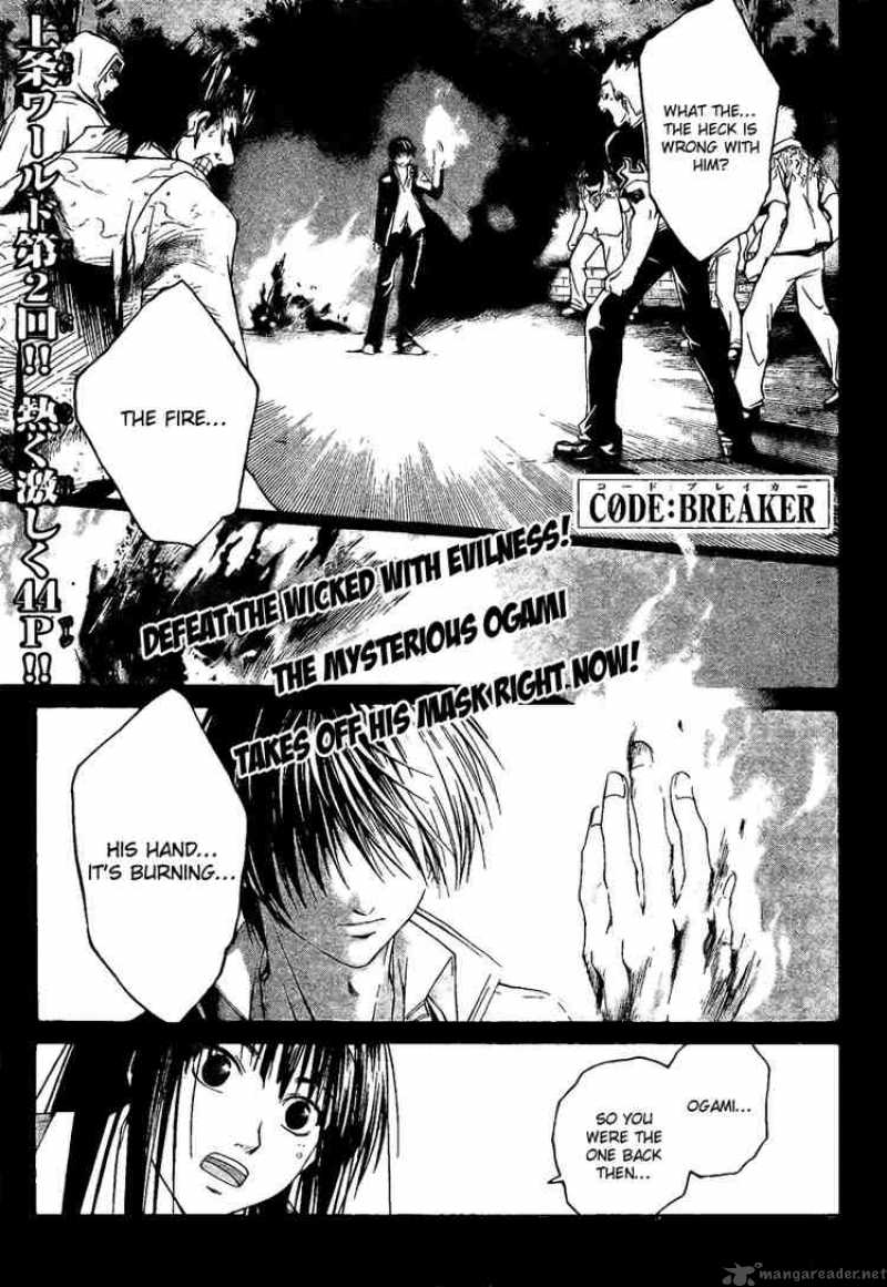 Code Breaker 2 1