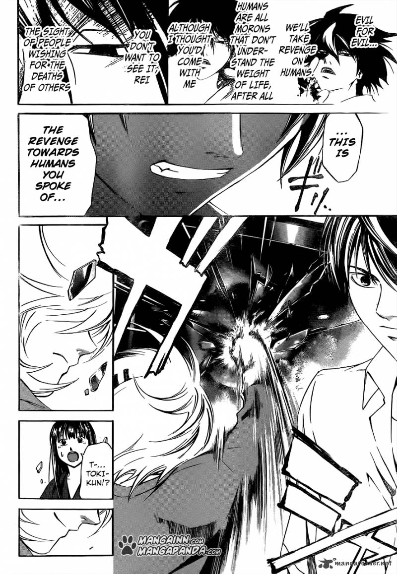 Code Breaker 206 10