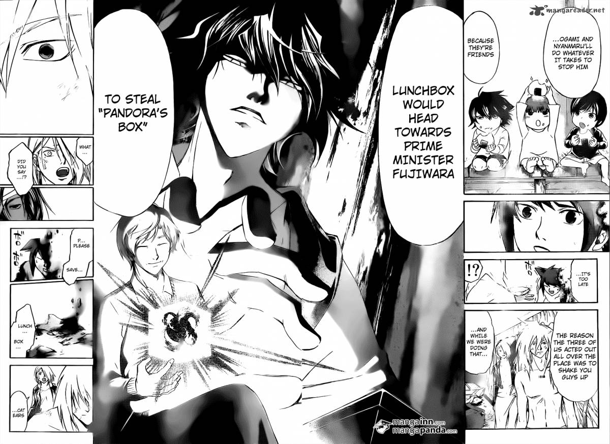 Code Breaker 211 8