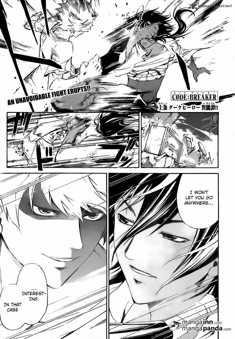 Code Breaker 212 1