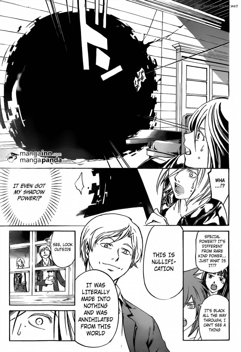 Code Breaker 214 5