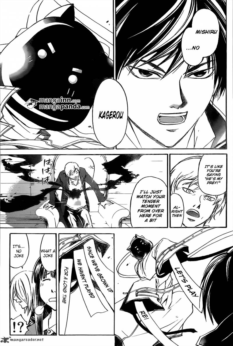 Code Breaker 215 3