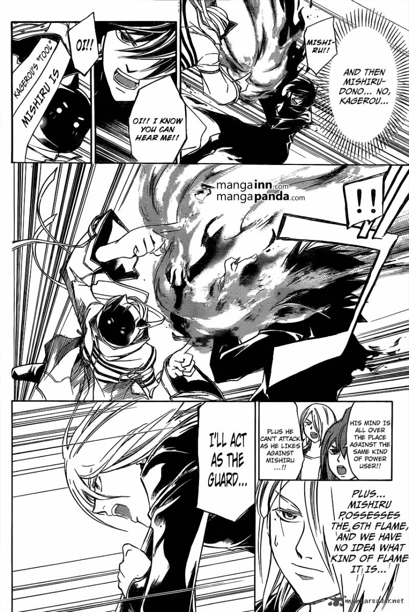 Code Breaker 215 6