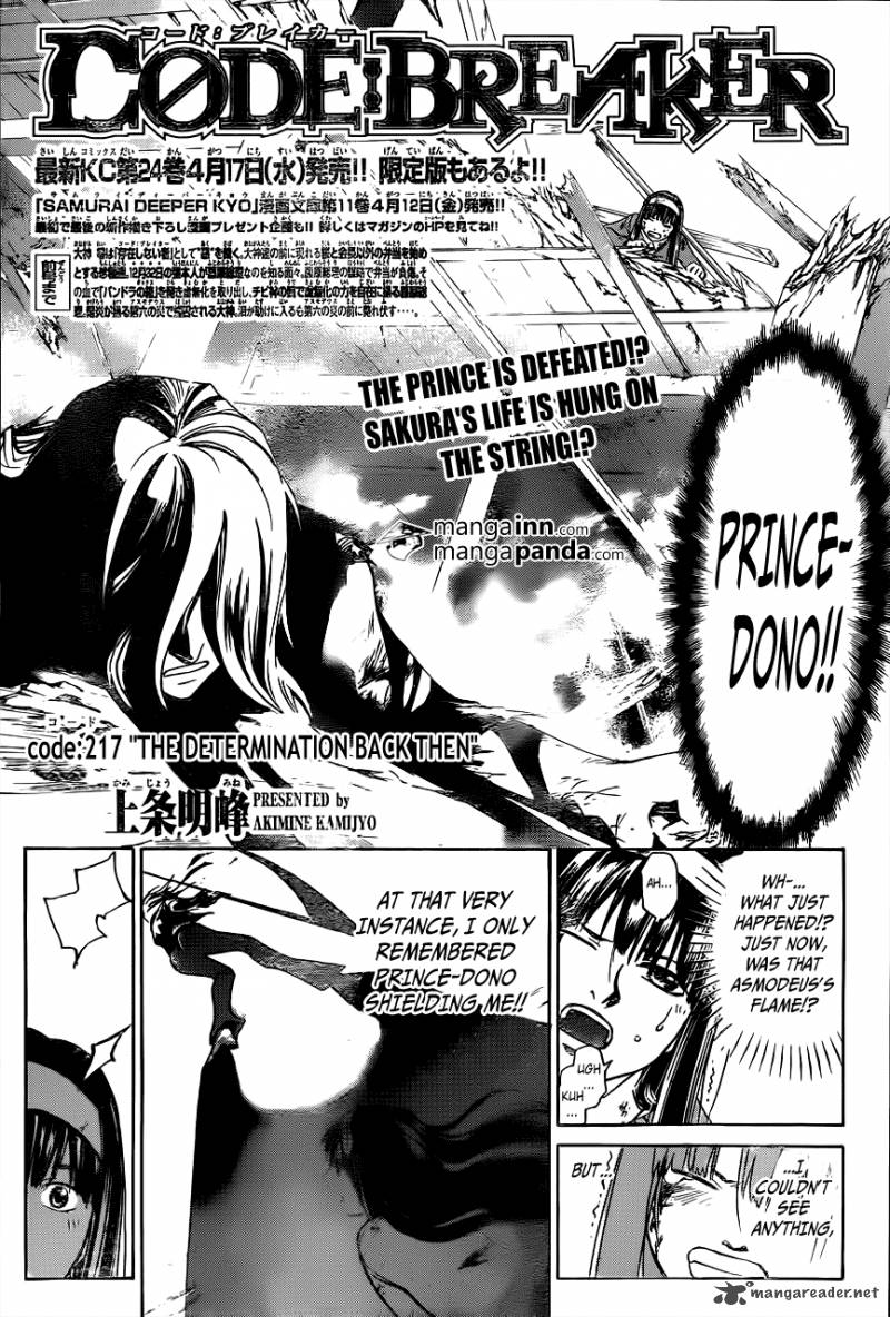 Code Breaker 217 4