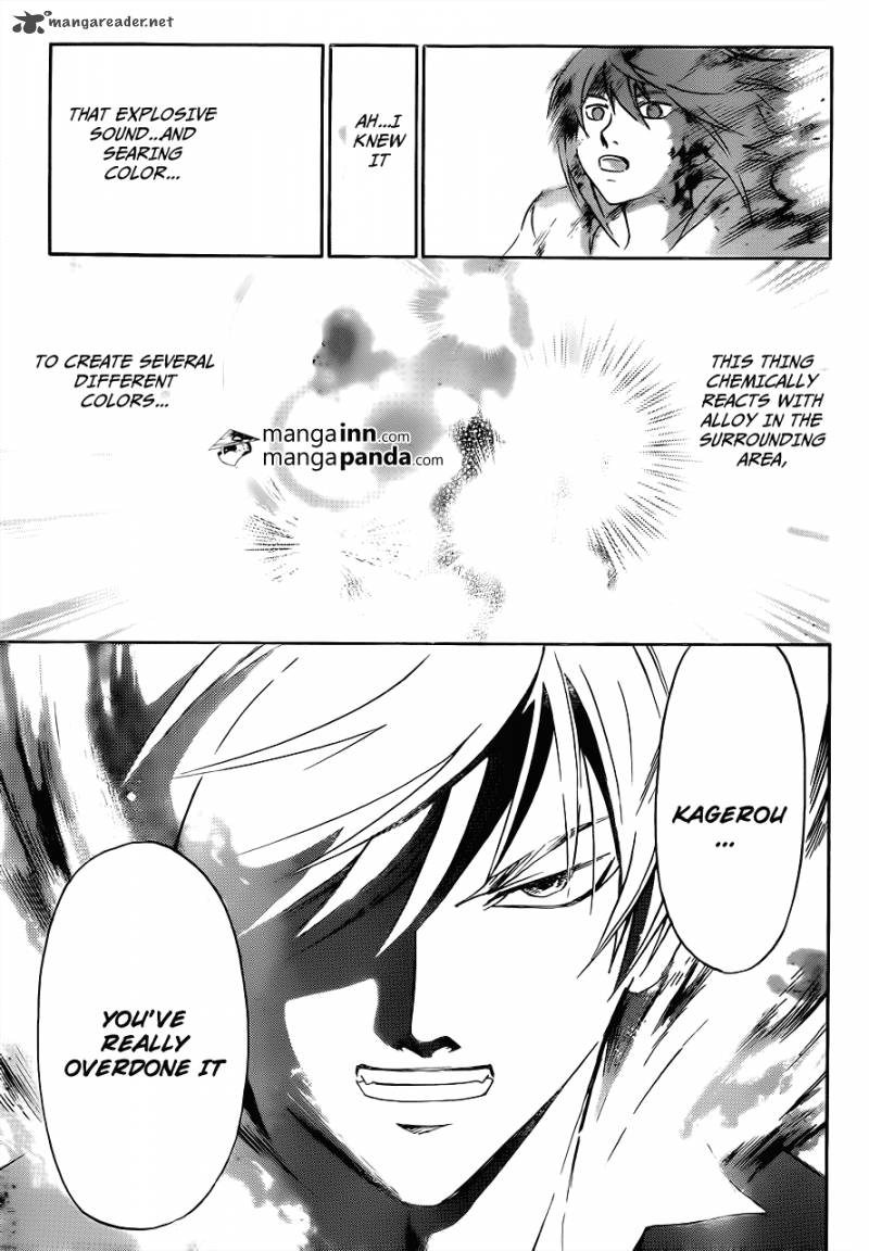 Code Breaker 218 15