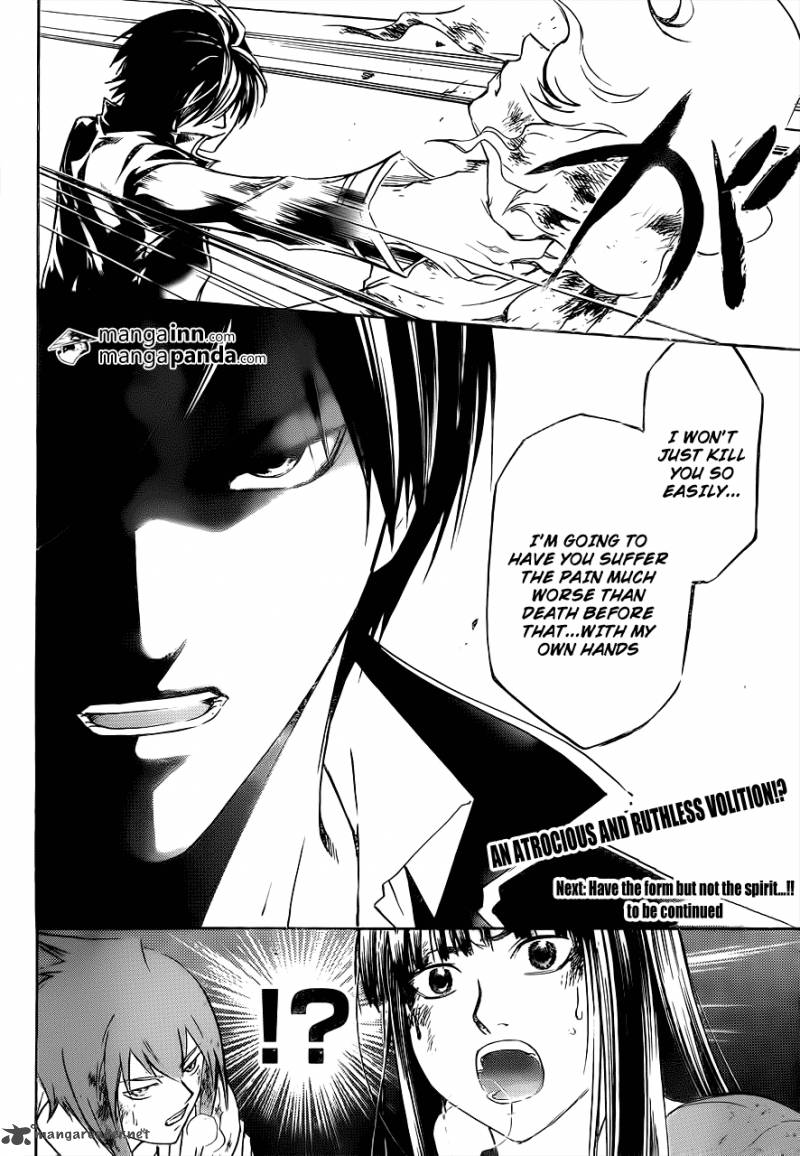 Code Breaker 218 19