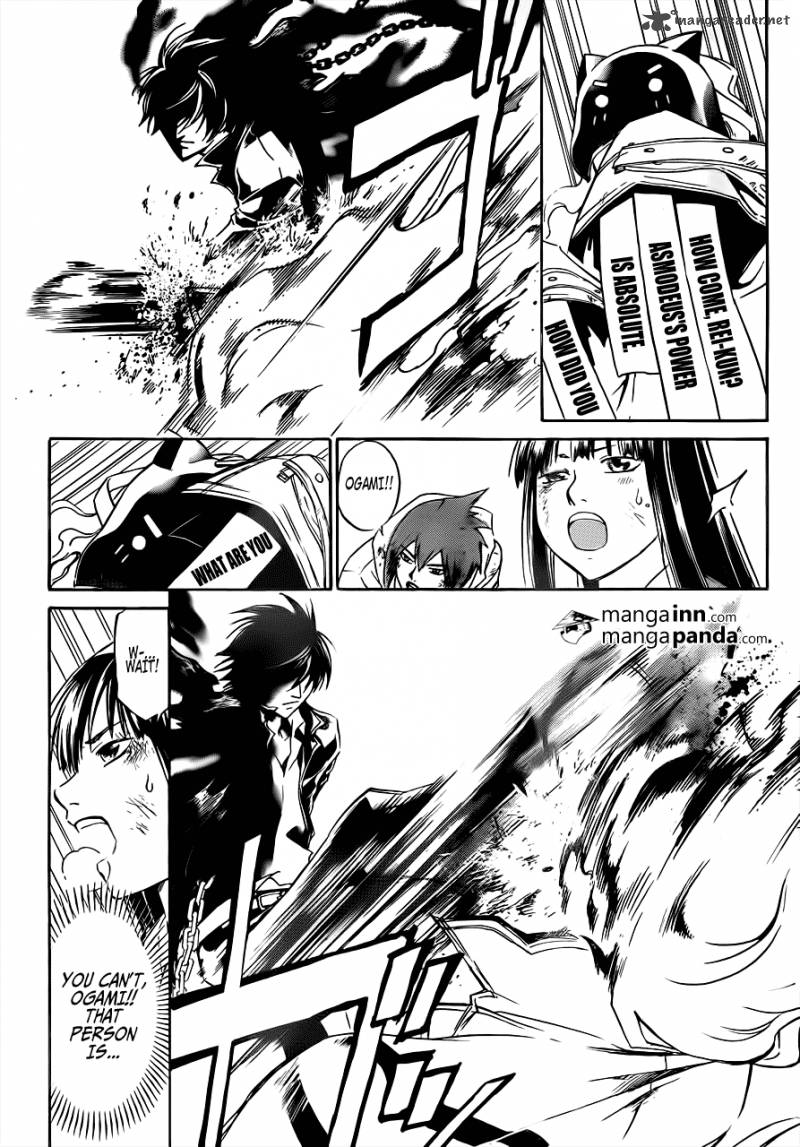 Code Breaker 218 5