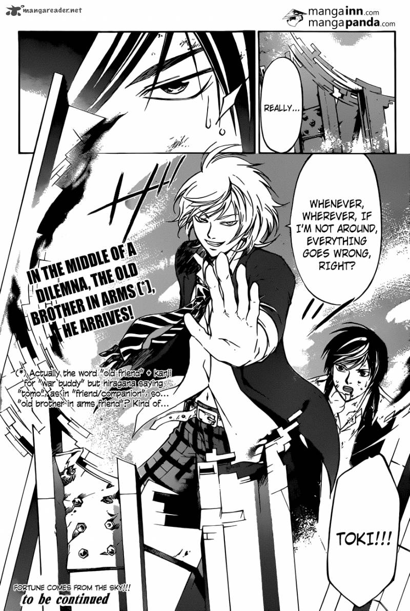 Code Breaker 221 19