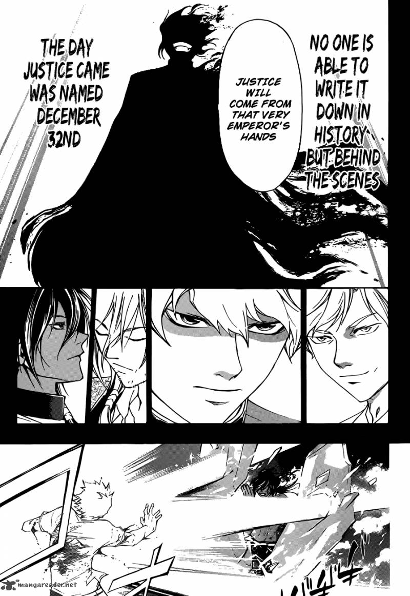 Code Breaker 221 5