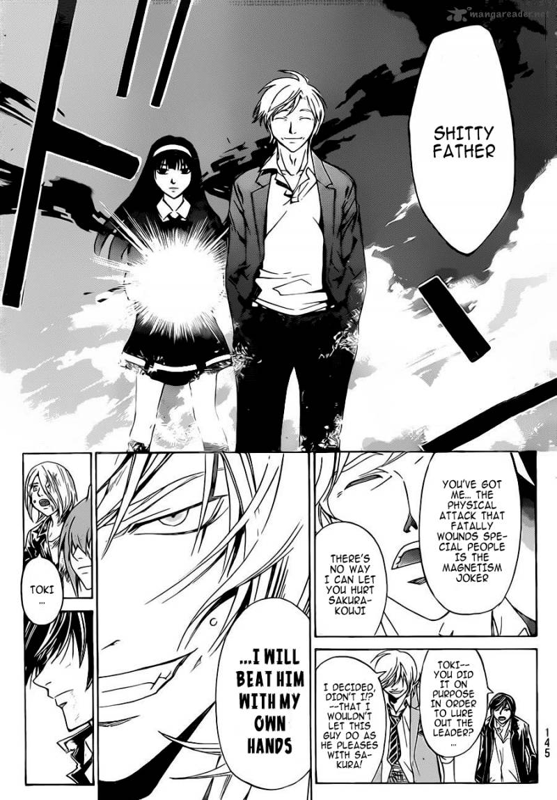 Code Breaker 222 6