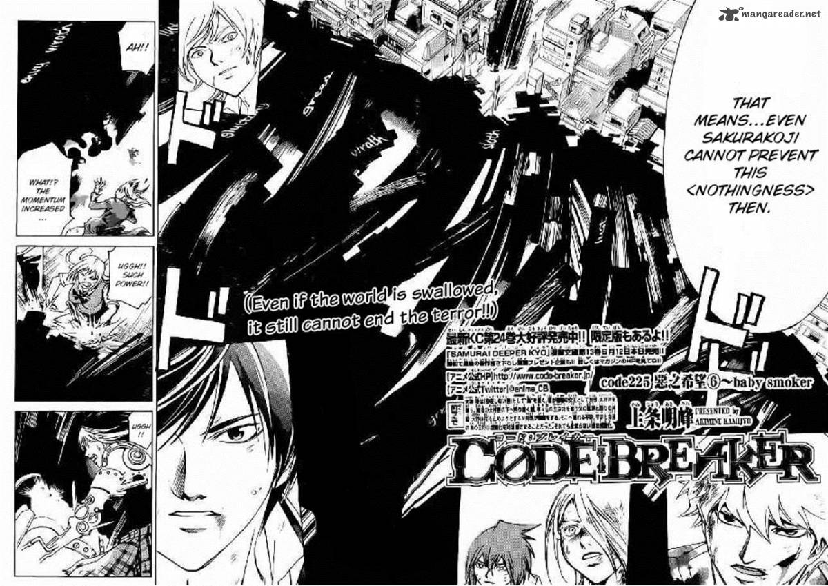 Code Breaker 225 2