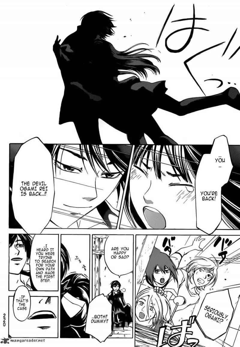 Code Breaker 230 14