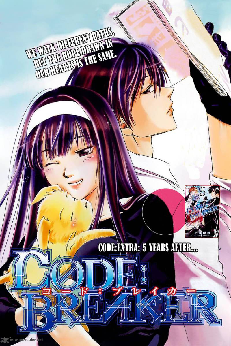 Code Breaker 230 27