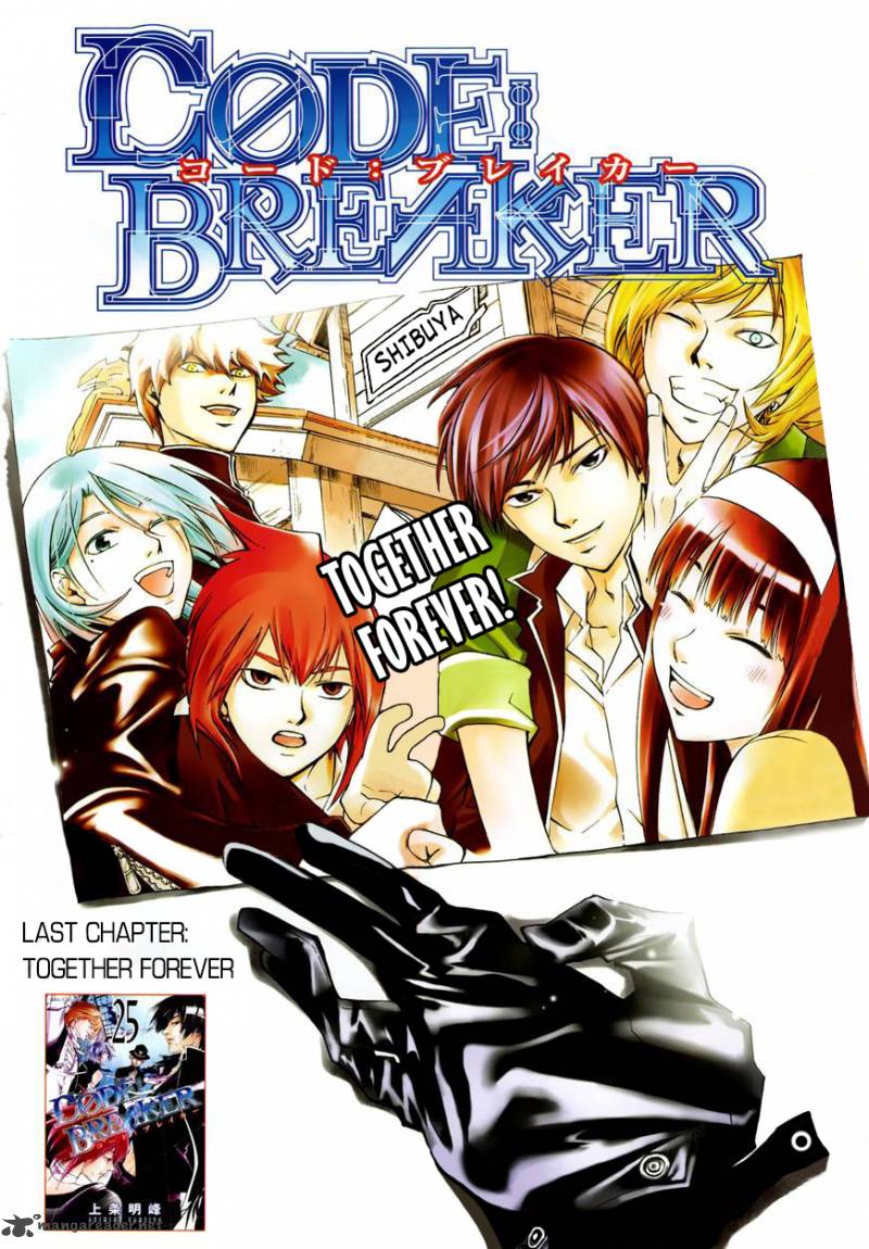 Code Breaker 230 3