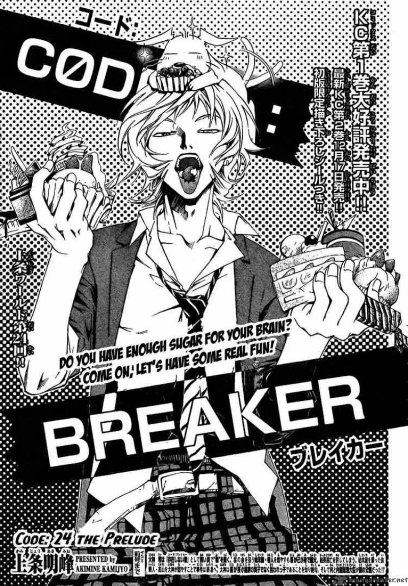 Code Breaker 24 1