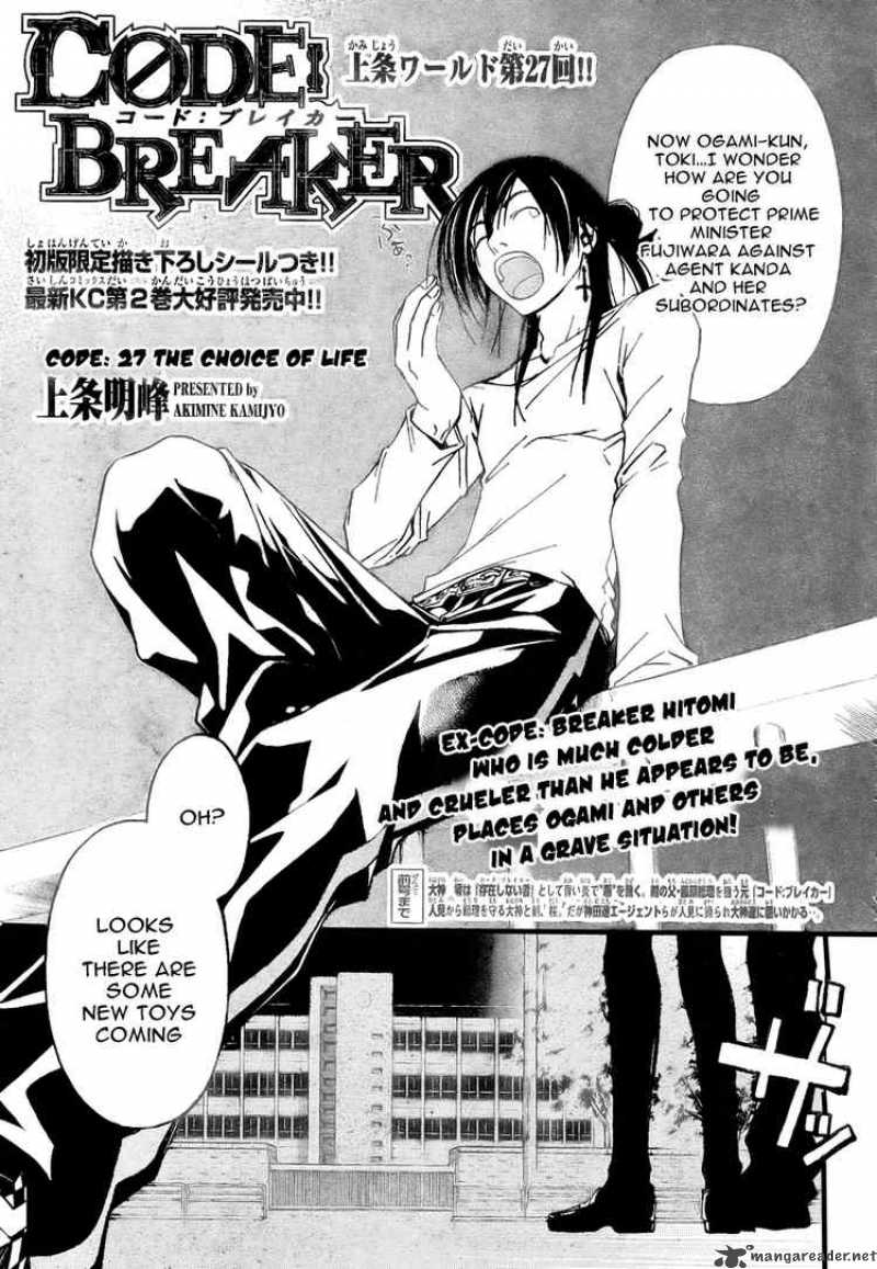 Code Breaker 27 1