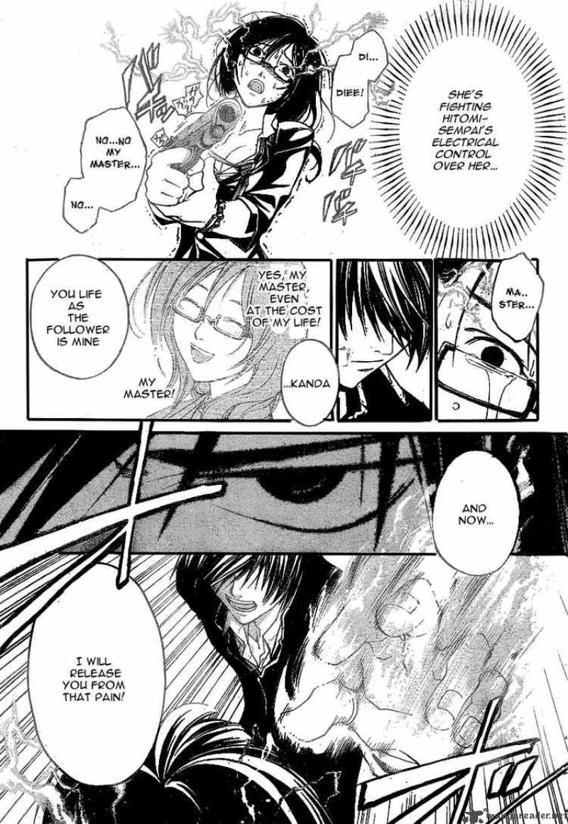 Code Breaker 27 13