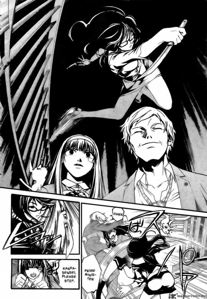 Code Breaker 27 8