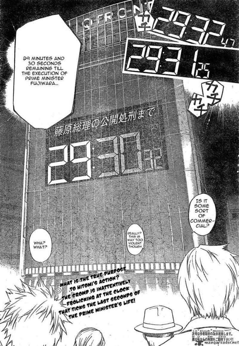 Code Breaker 29 19