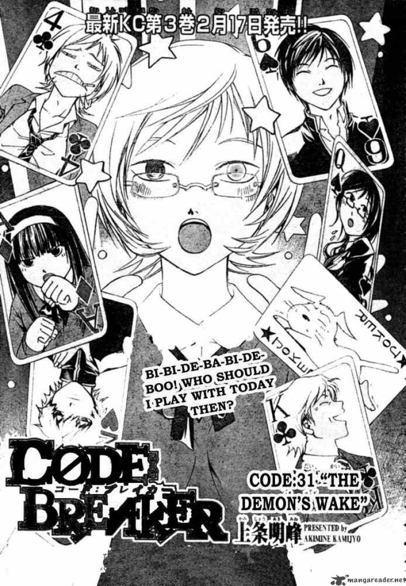 Code Breaker 31 1