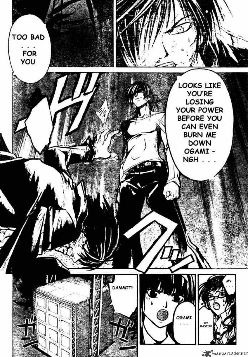 Code Breaker 31 8