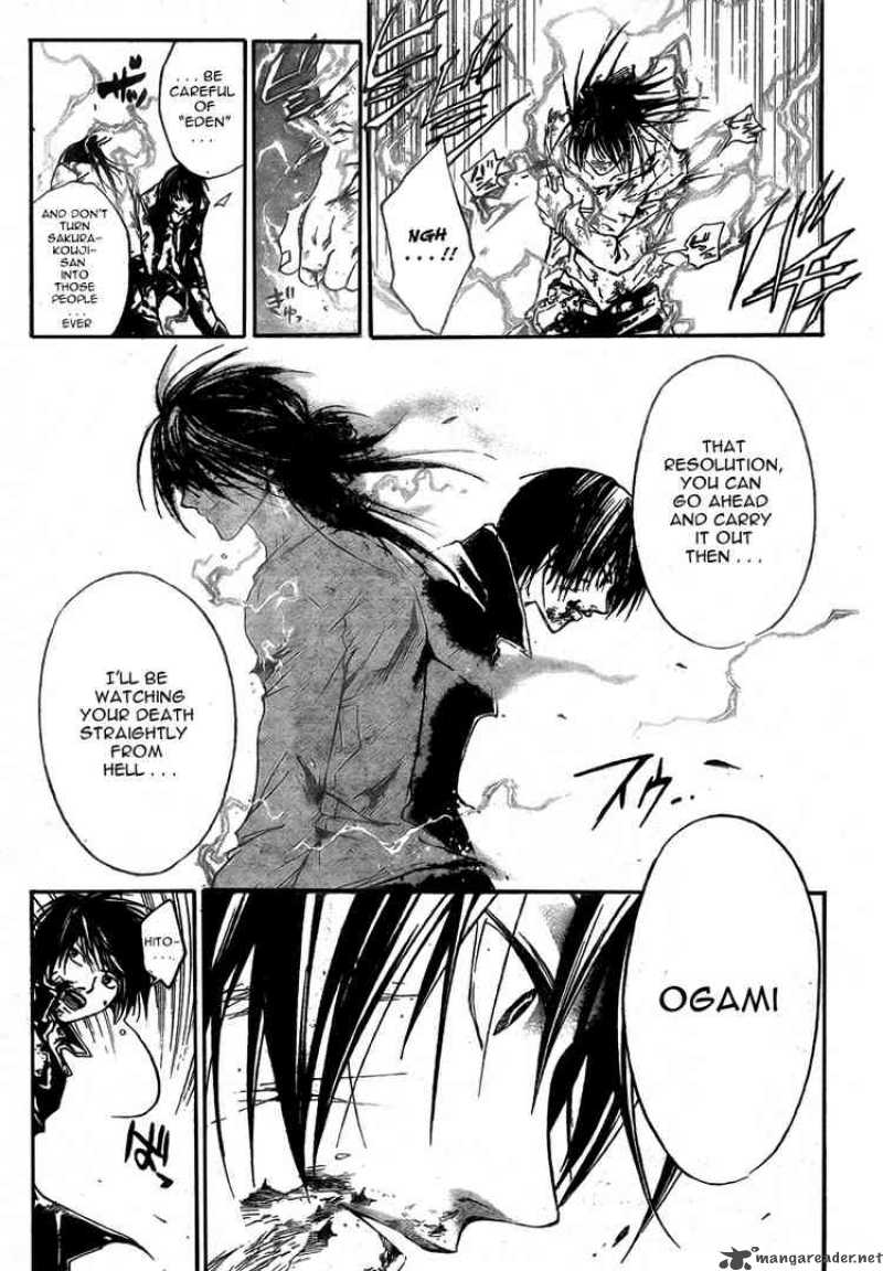 Code Breaker 33 19