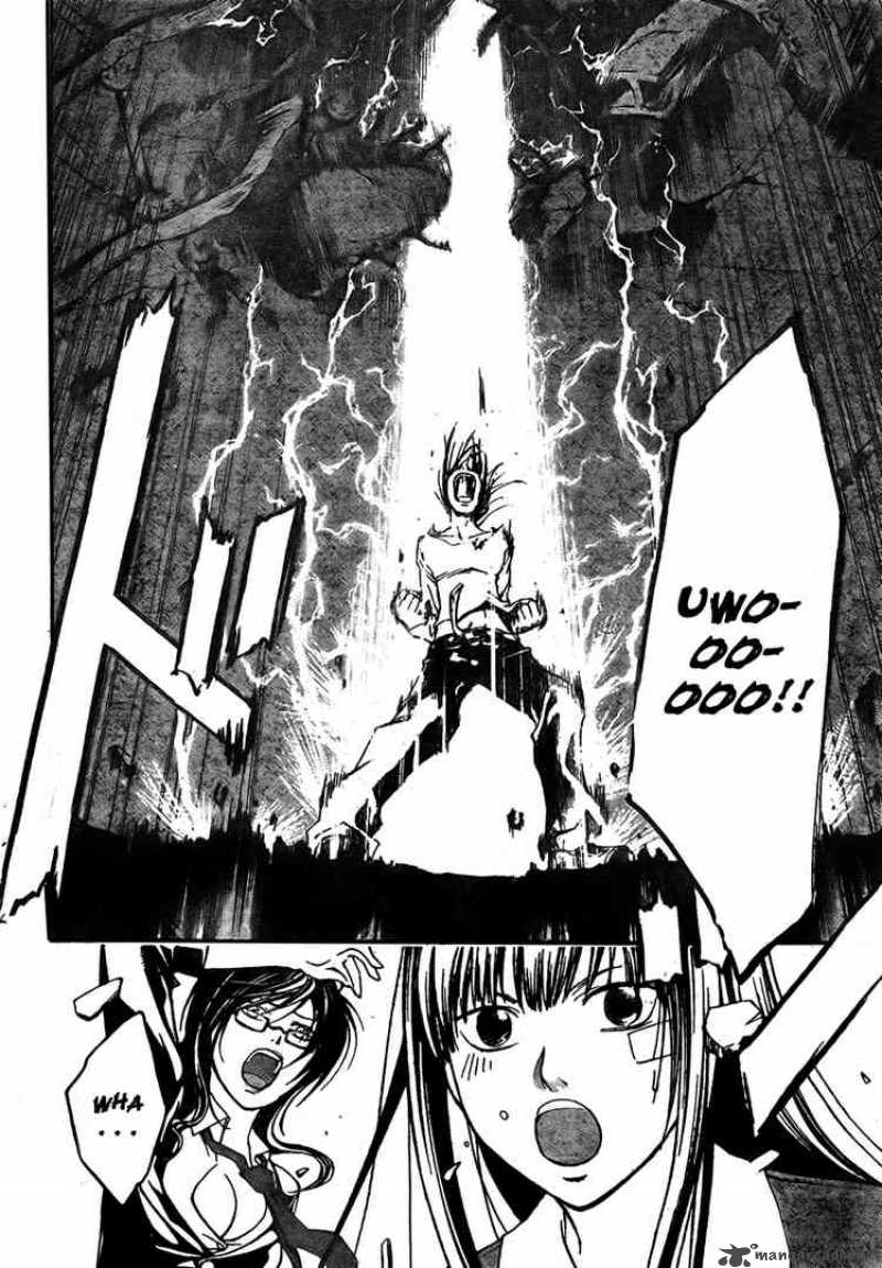 Code Breaker 33 20