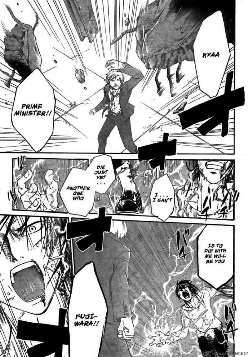 Code Breaker 33 21