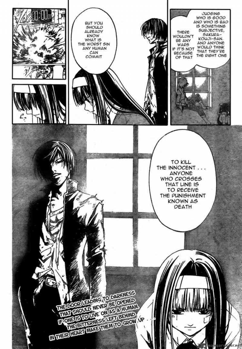 Code Breaker 33 30