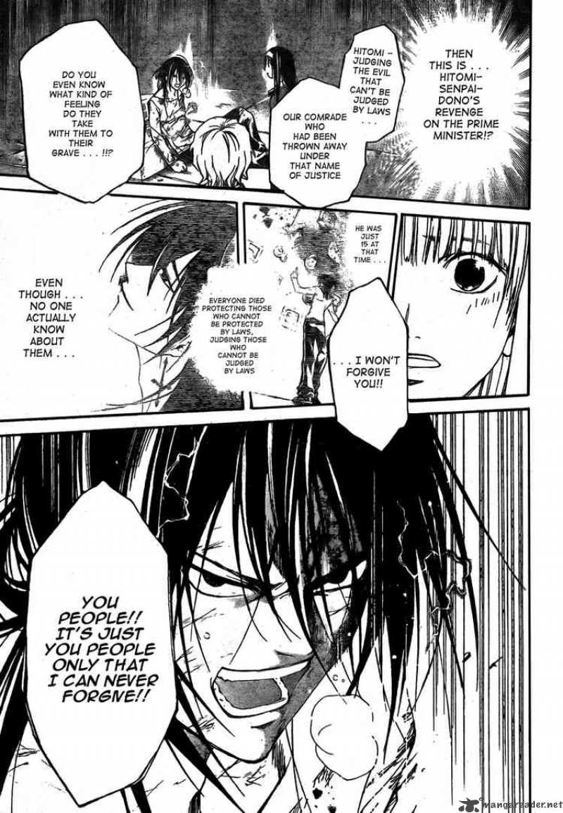 Code Breaker 33 9